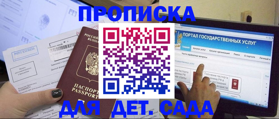 форма 3 в Барабинске